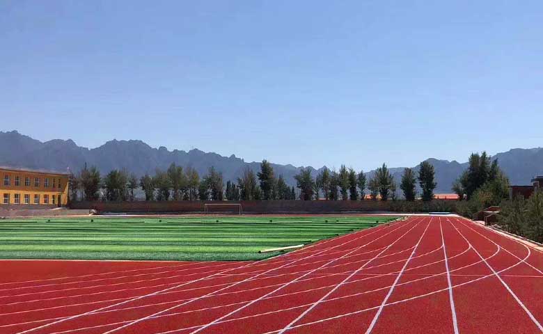 球盟会混合型塑胶跑道